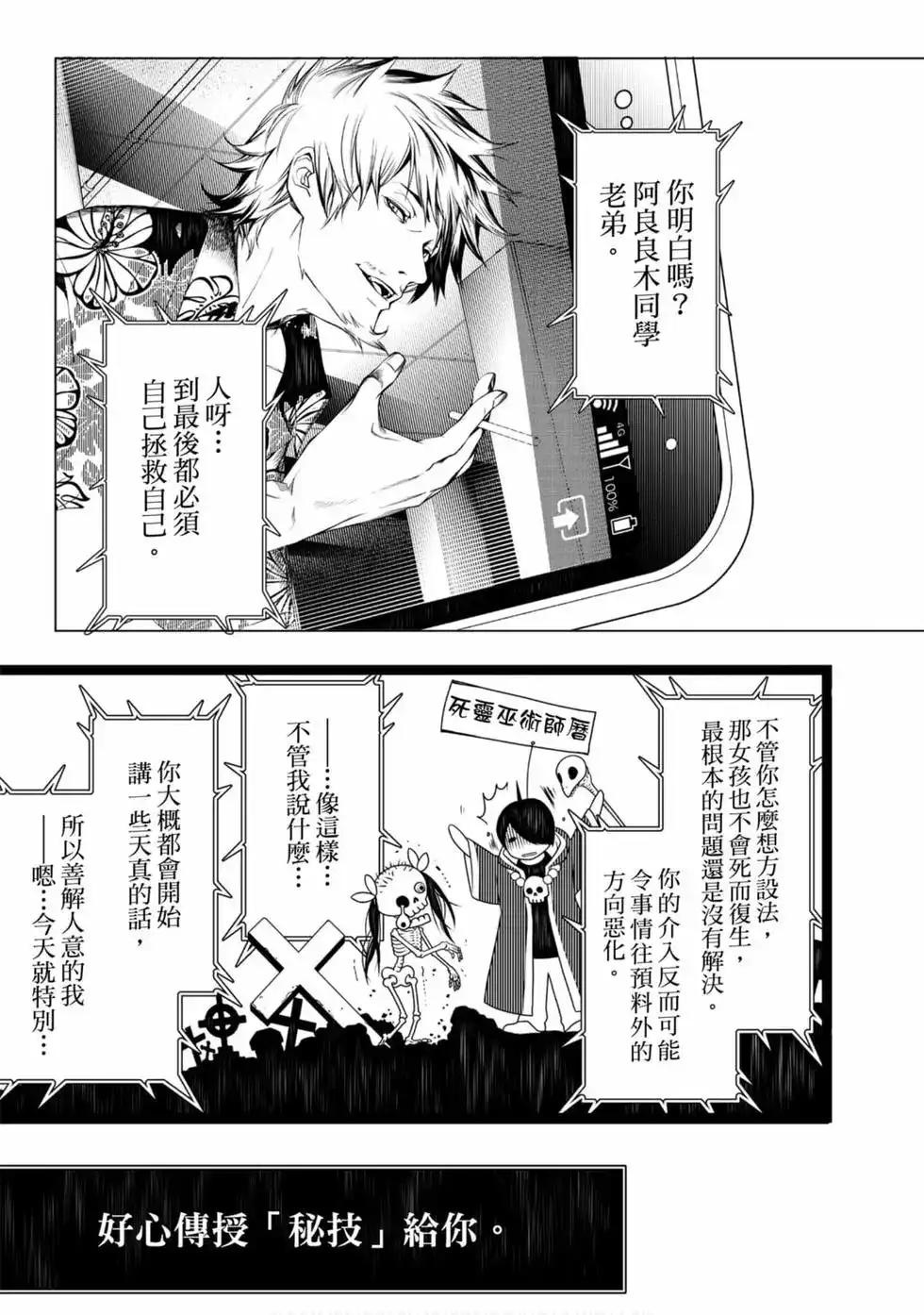第125页
