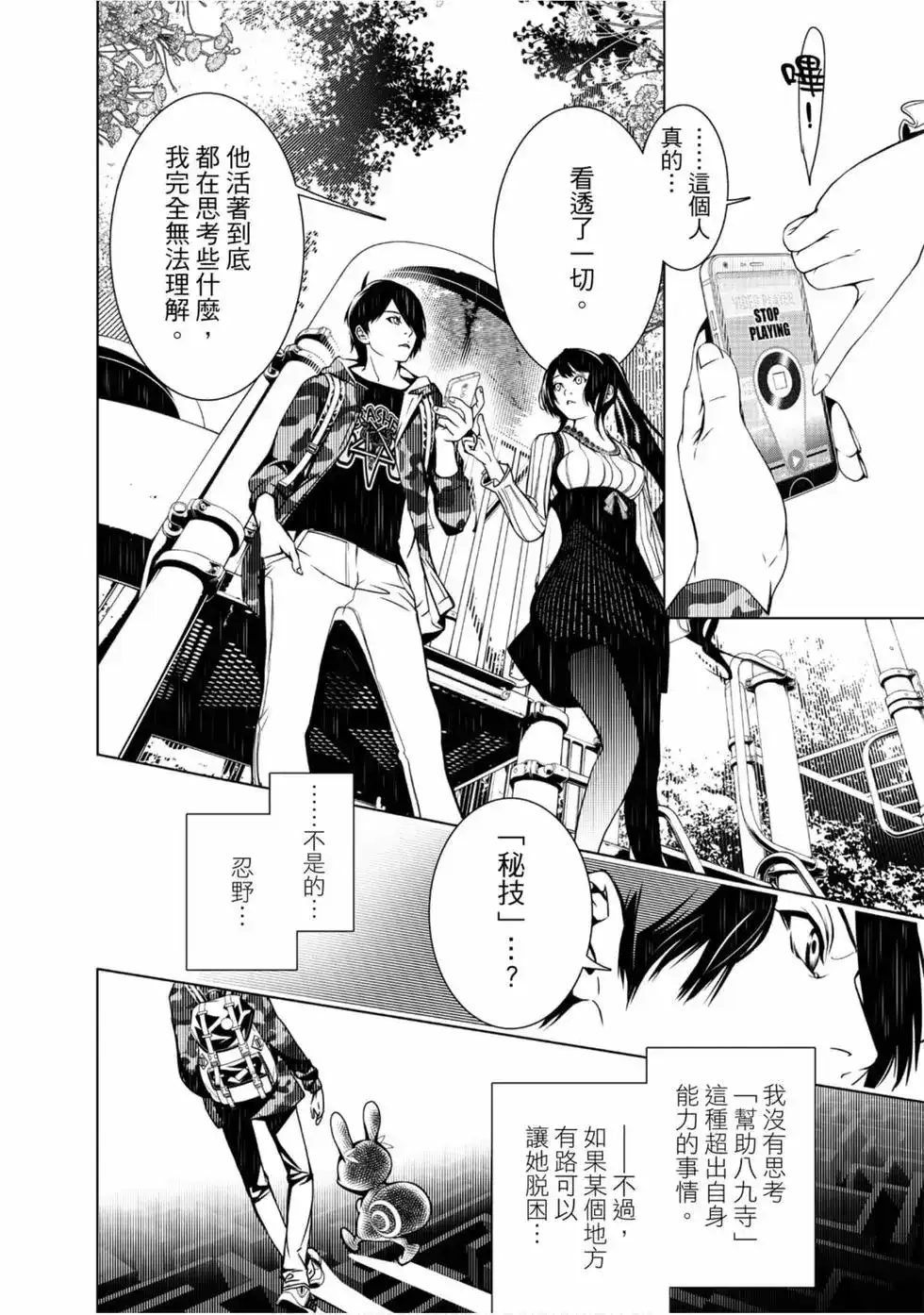 第126页