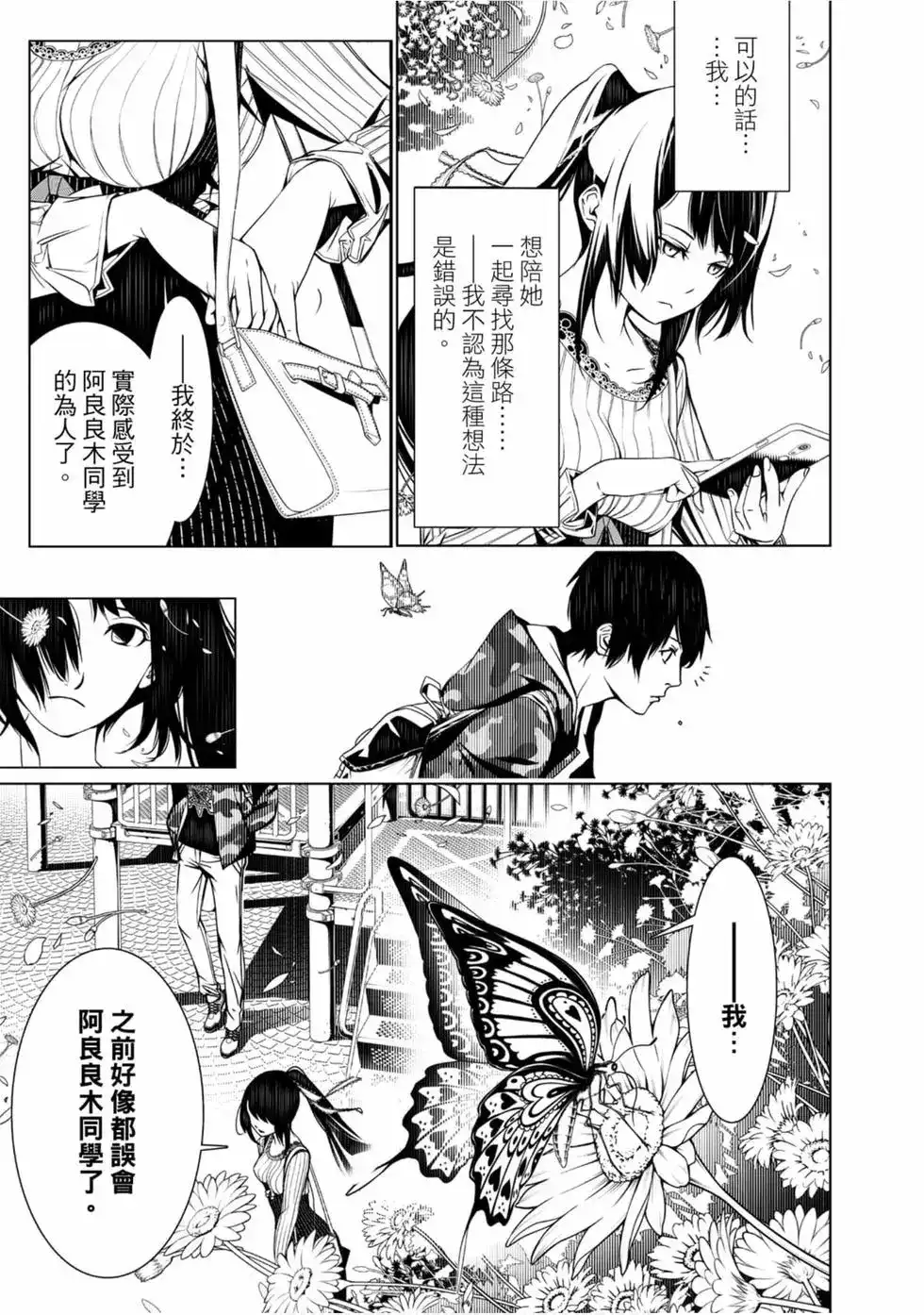 第127页