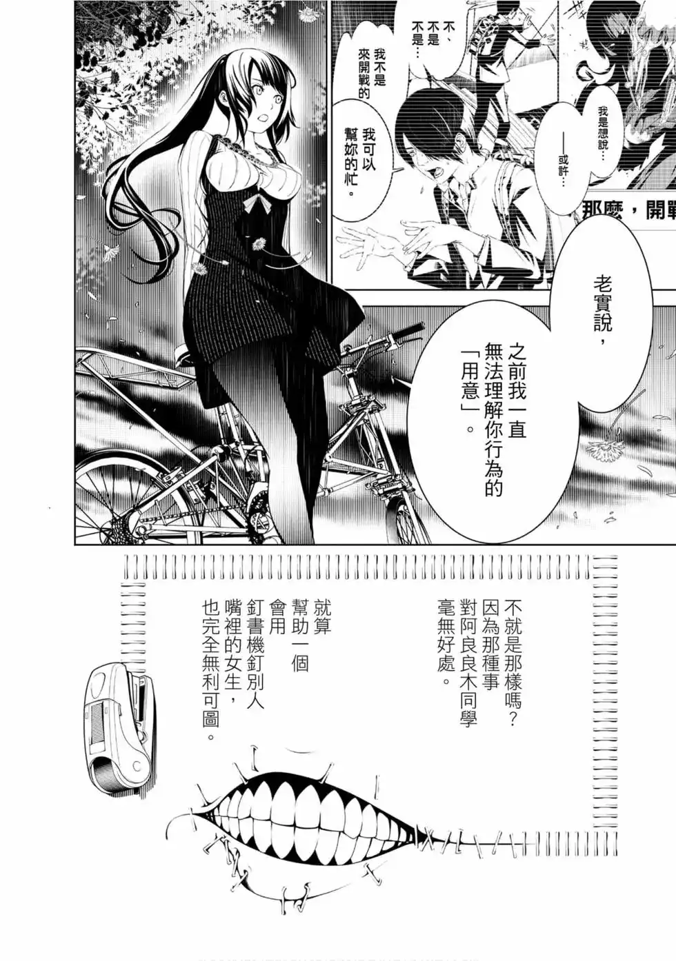 第130页