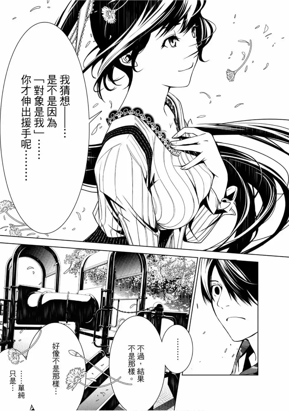第131页
