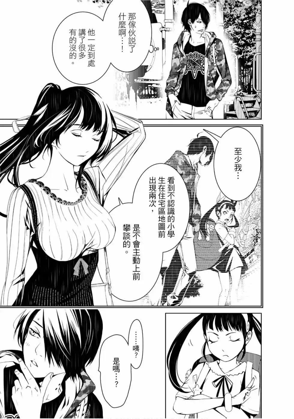 第133页