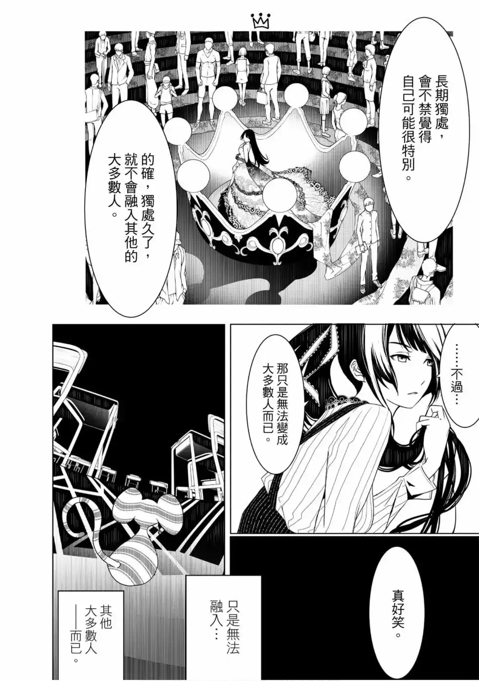 第134页