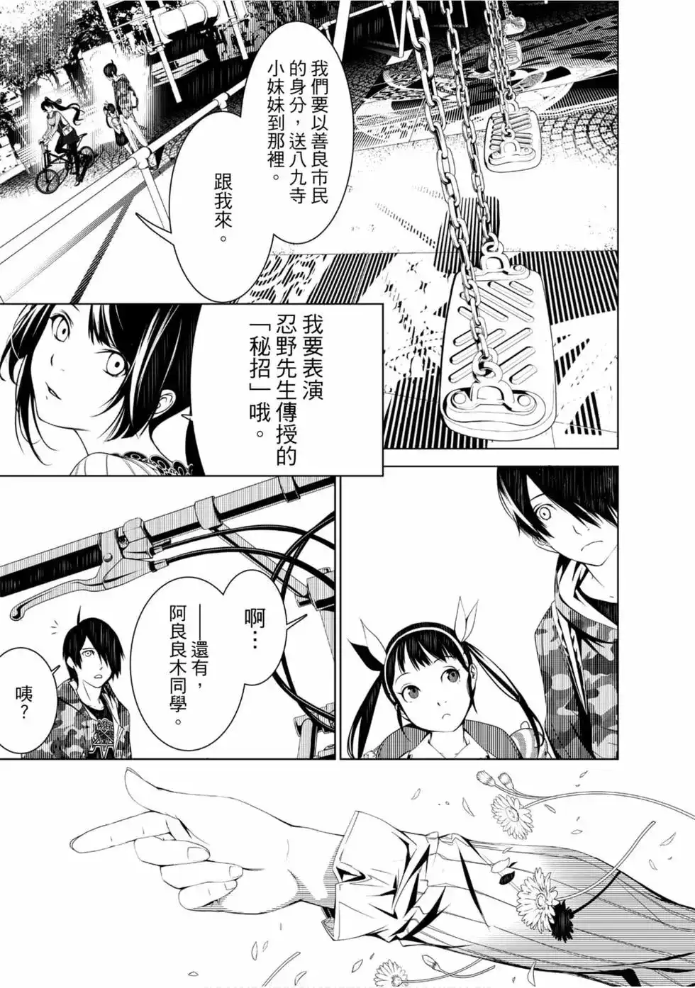 第137页