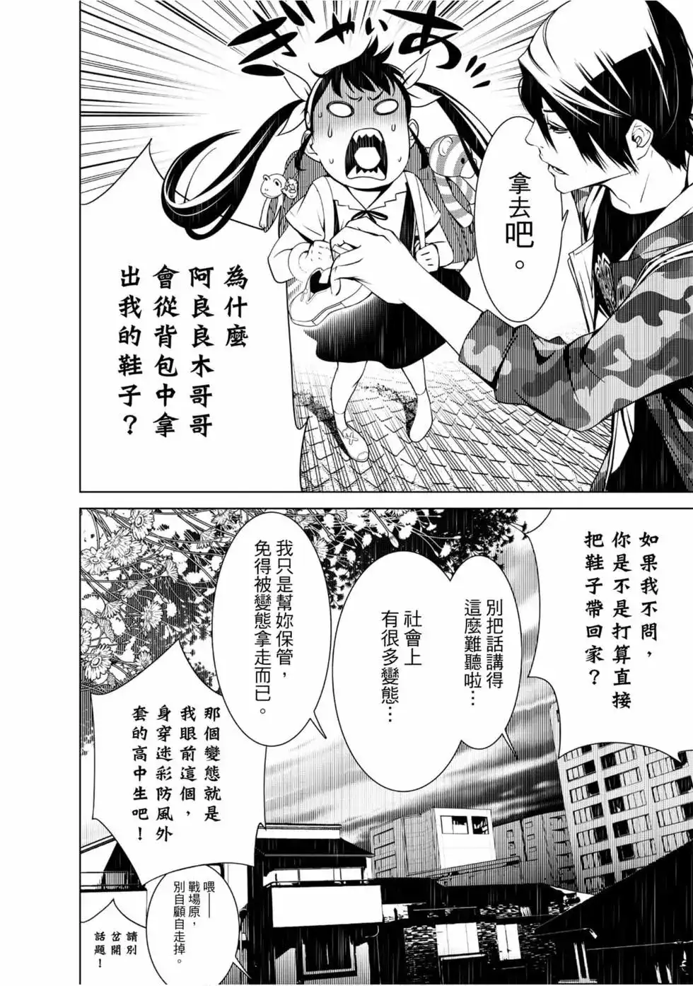 第148页