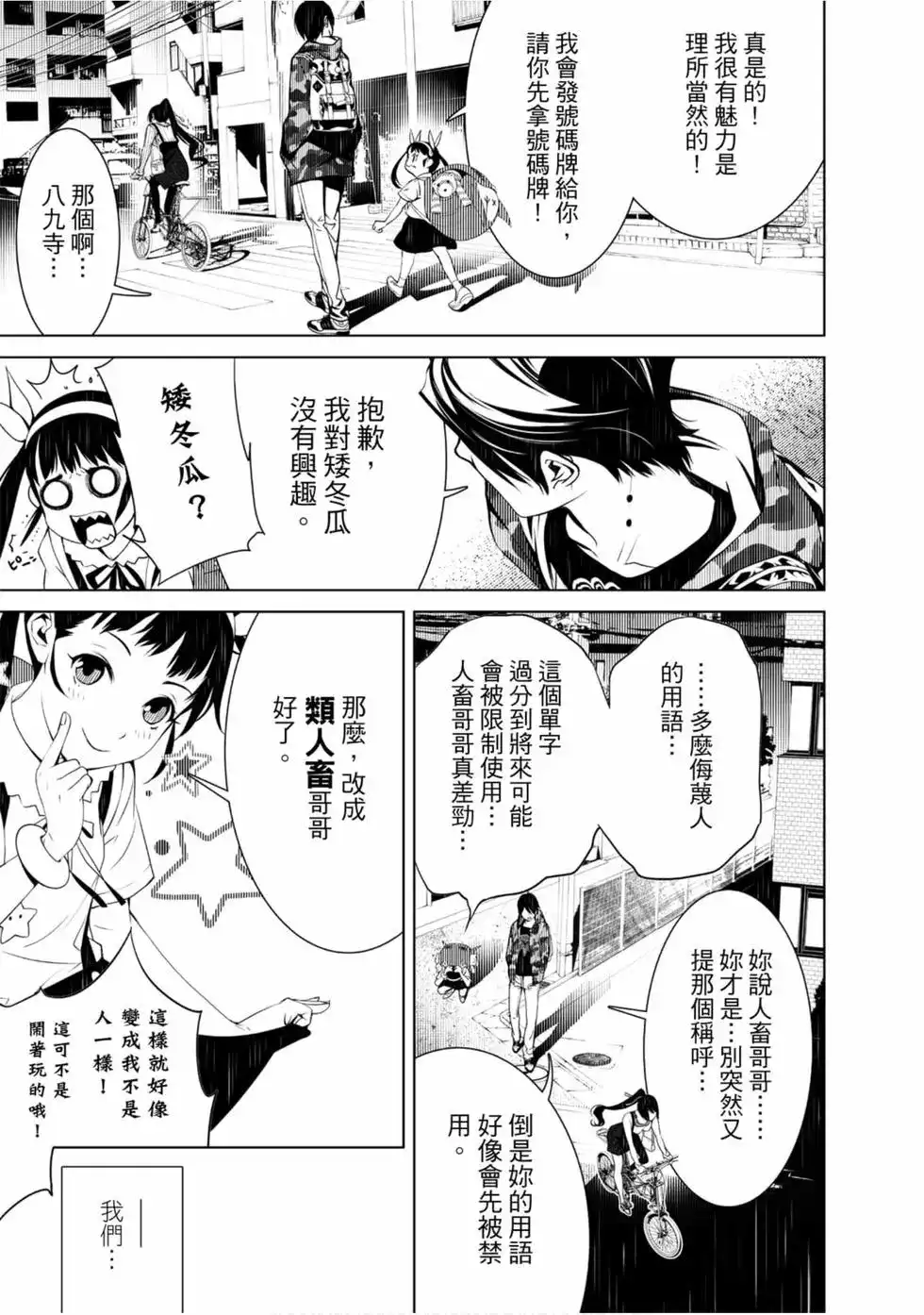 第149页
