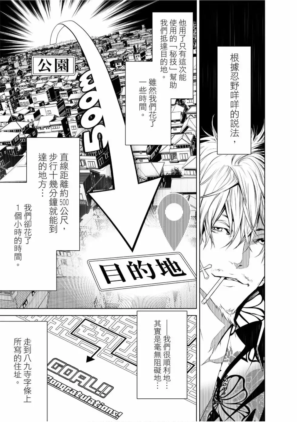 第151页