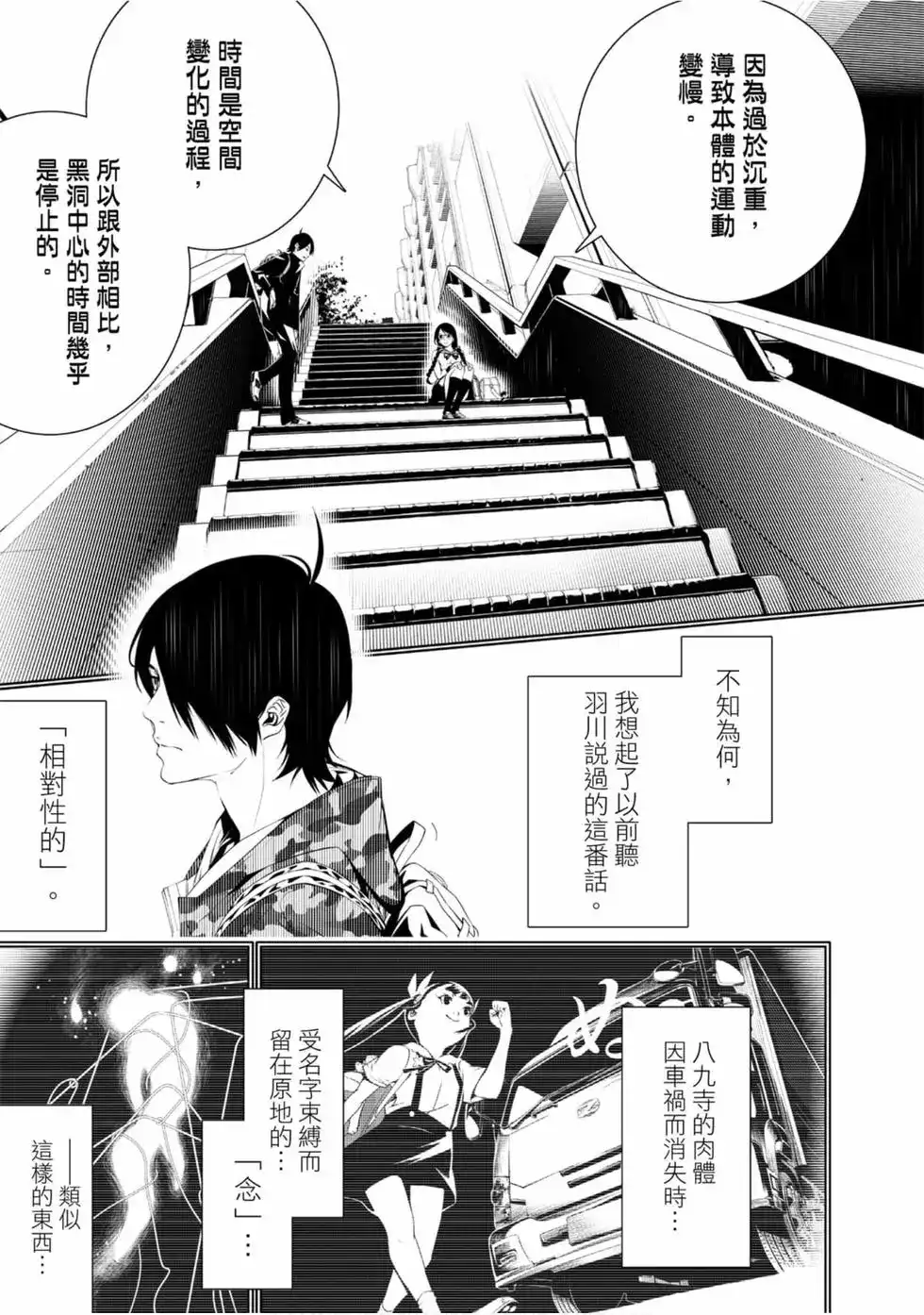 第153页