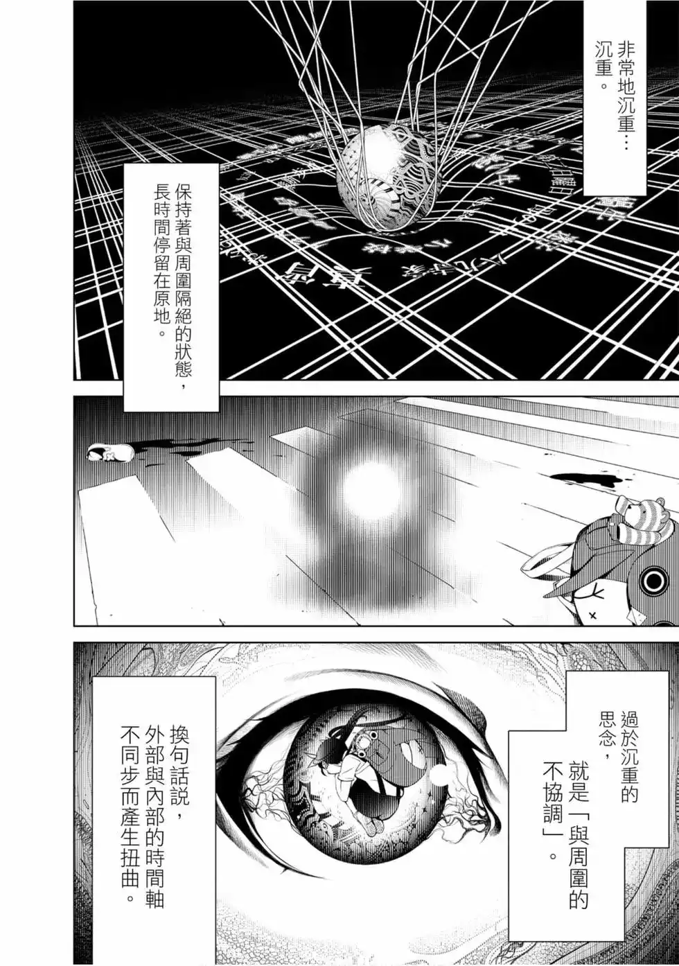 第154页