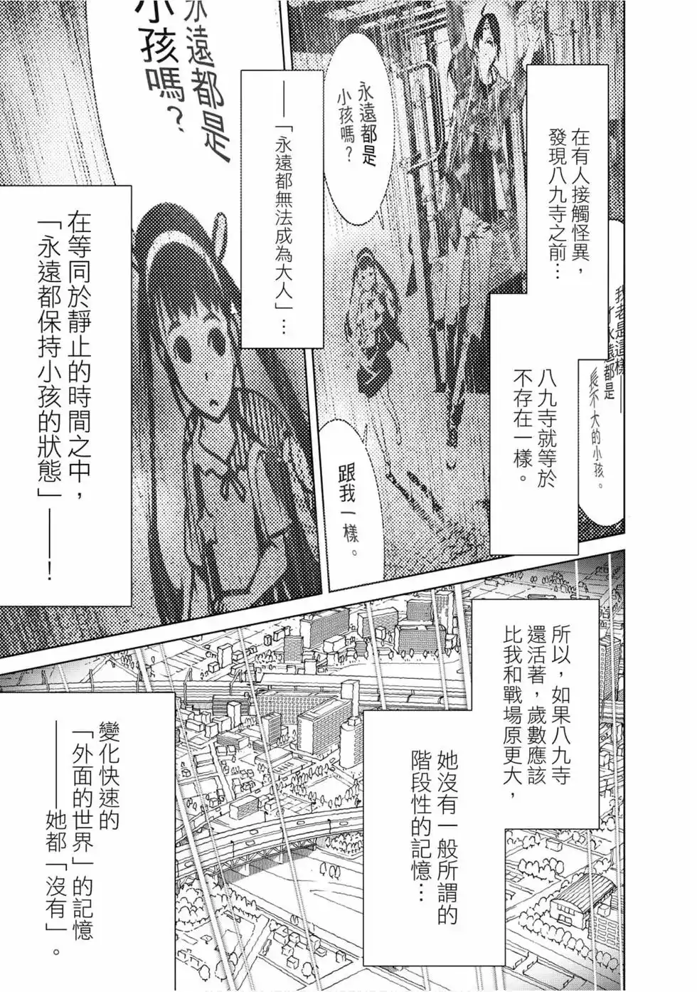第155页
