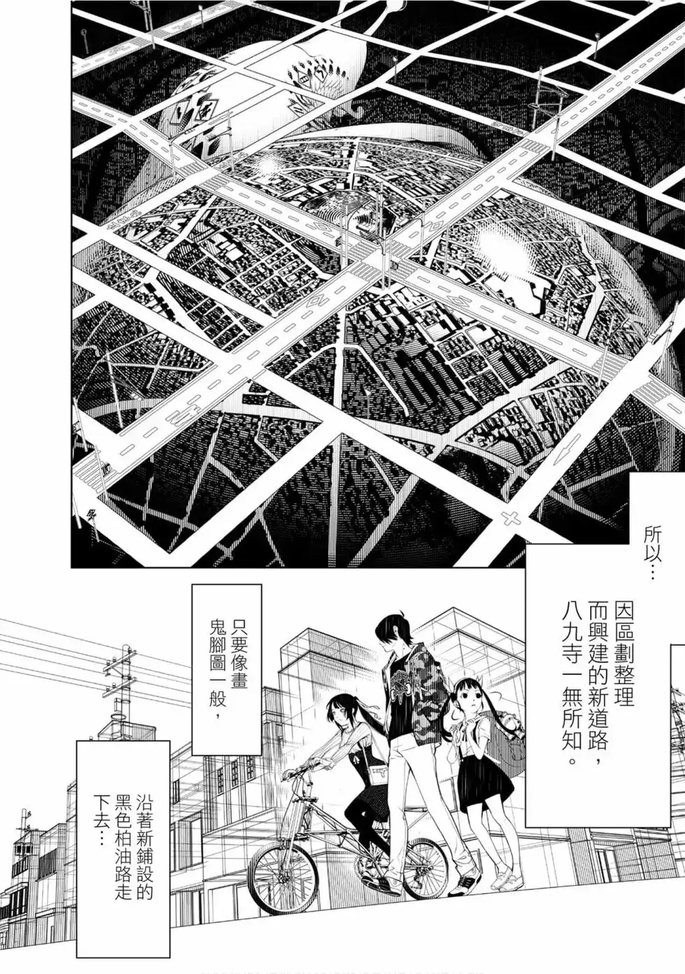 第156页