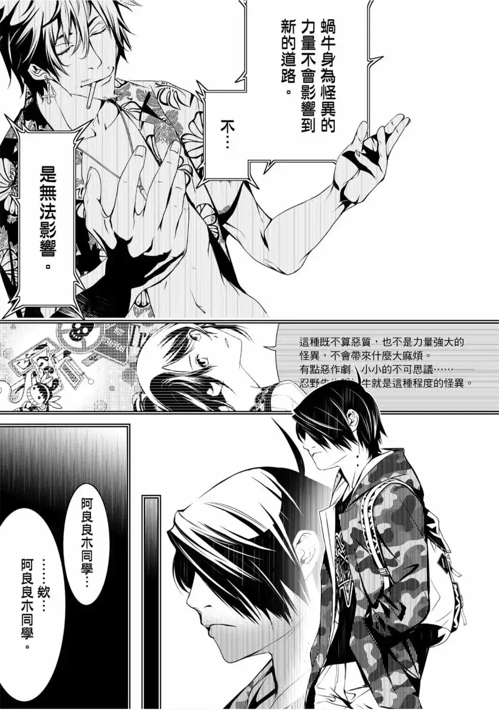 第157页