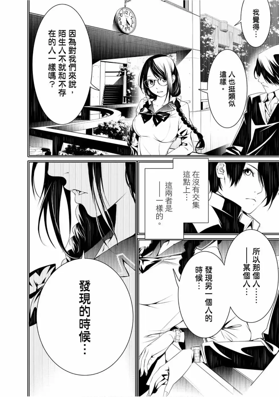 第158页