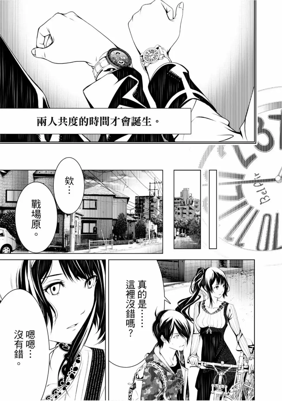 第159页