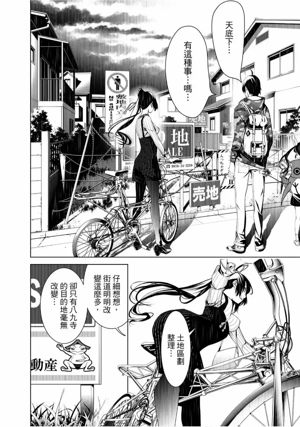 第160页