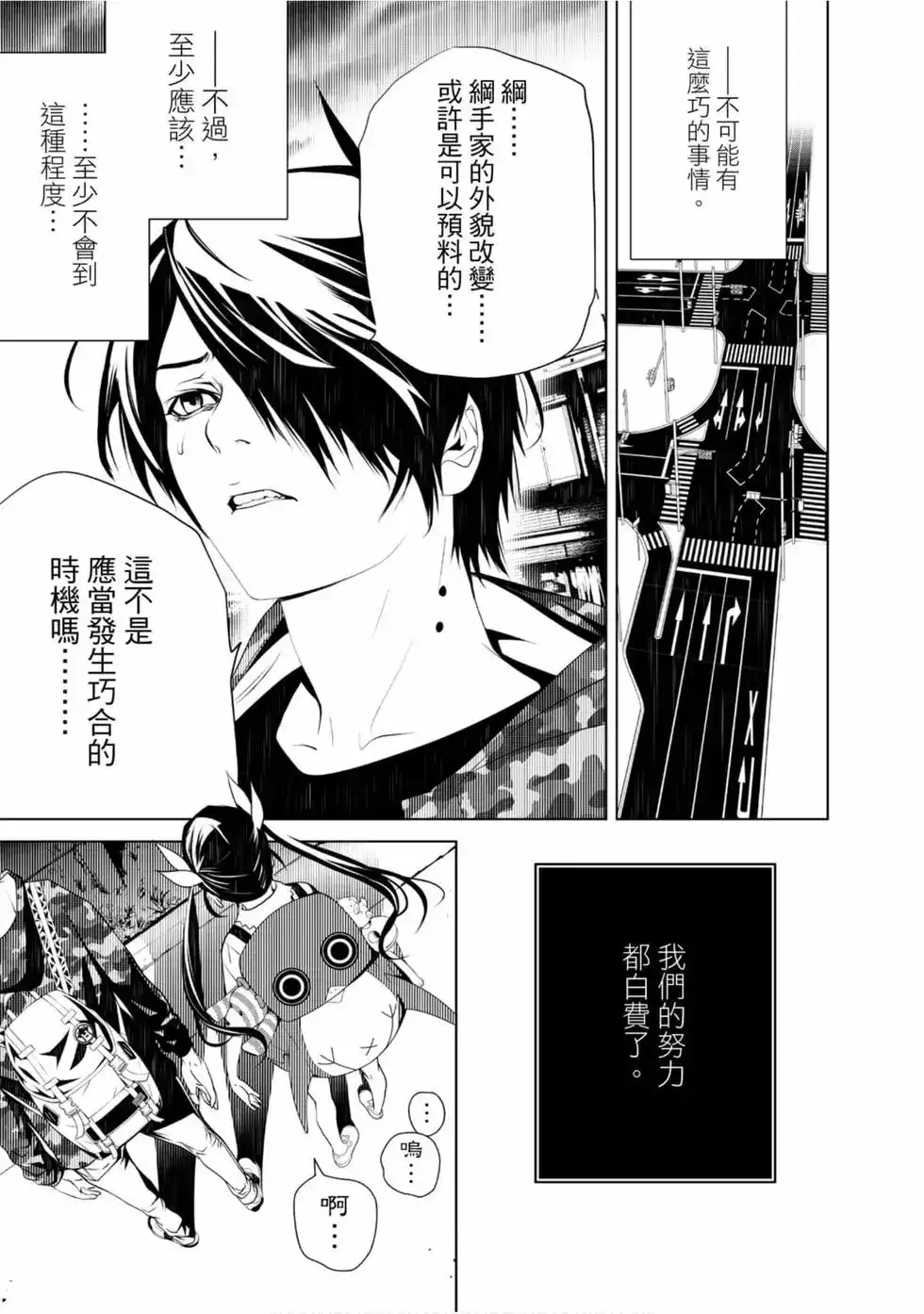 第161页