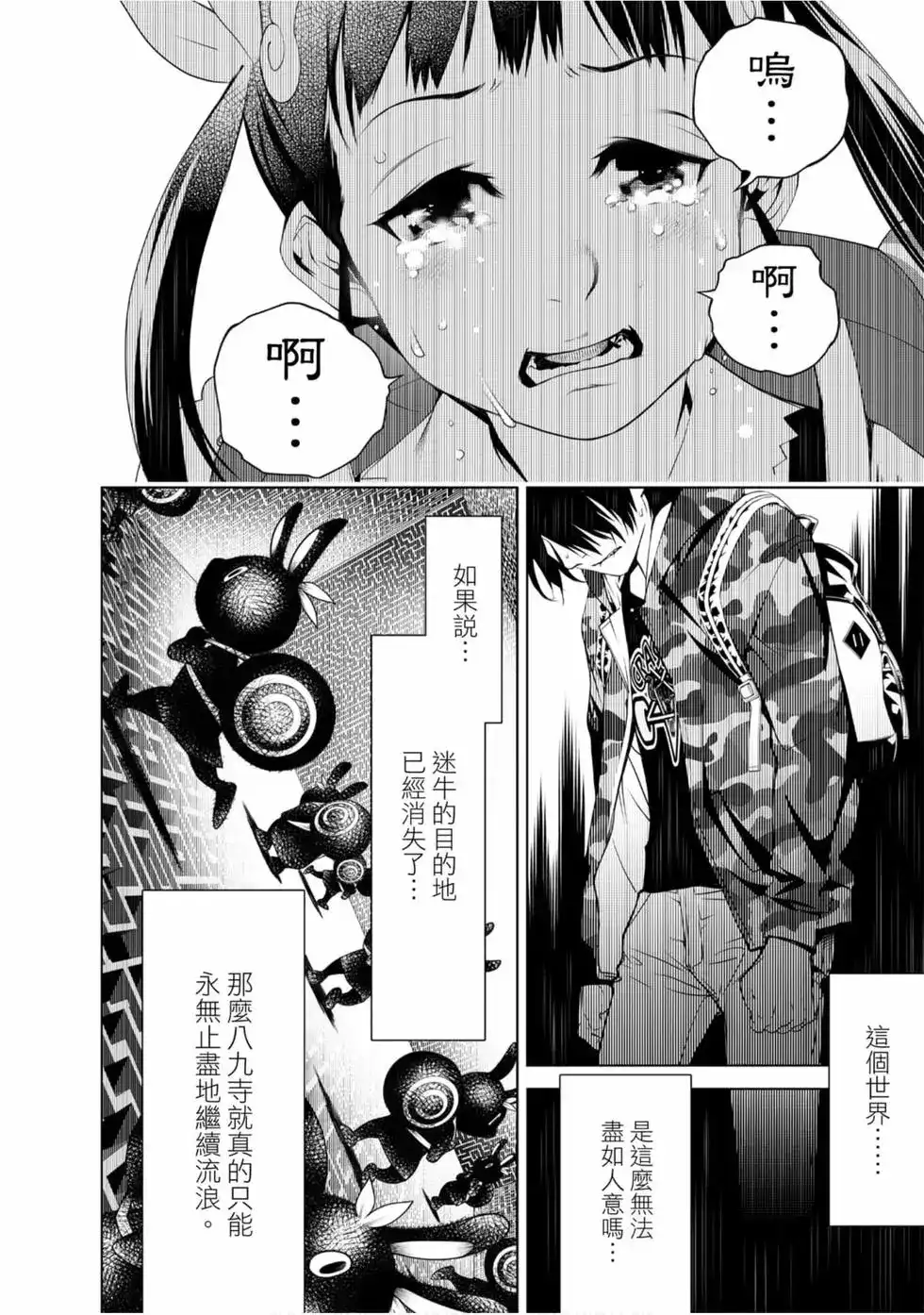 第162页