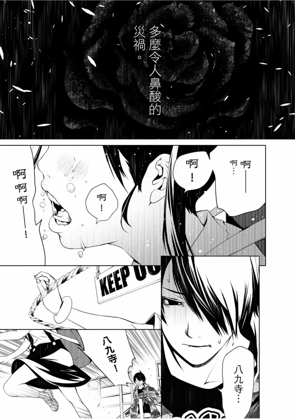 第163页