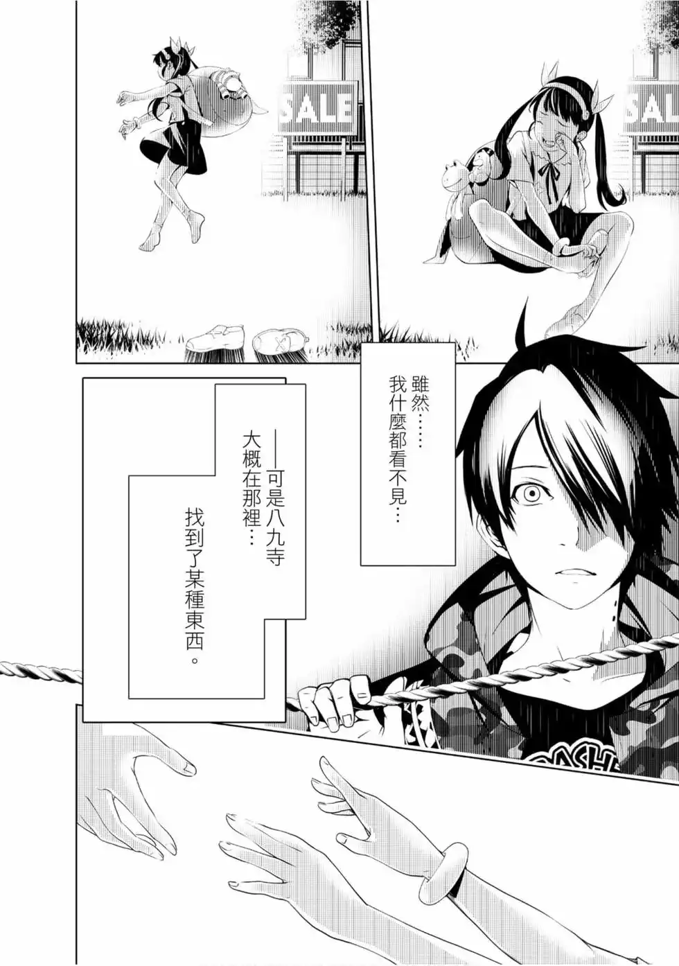 第166页