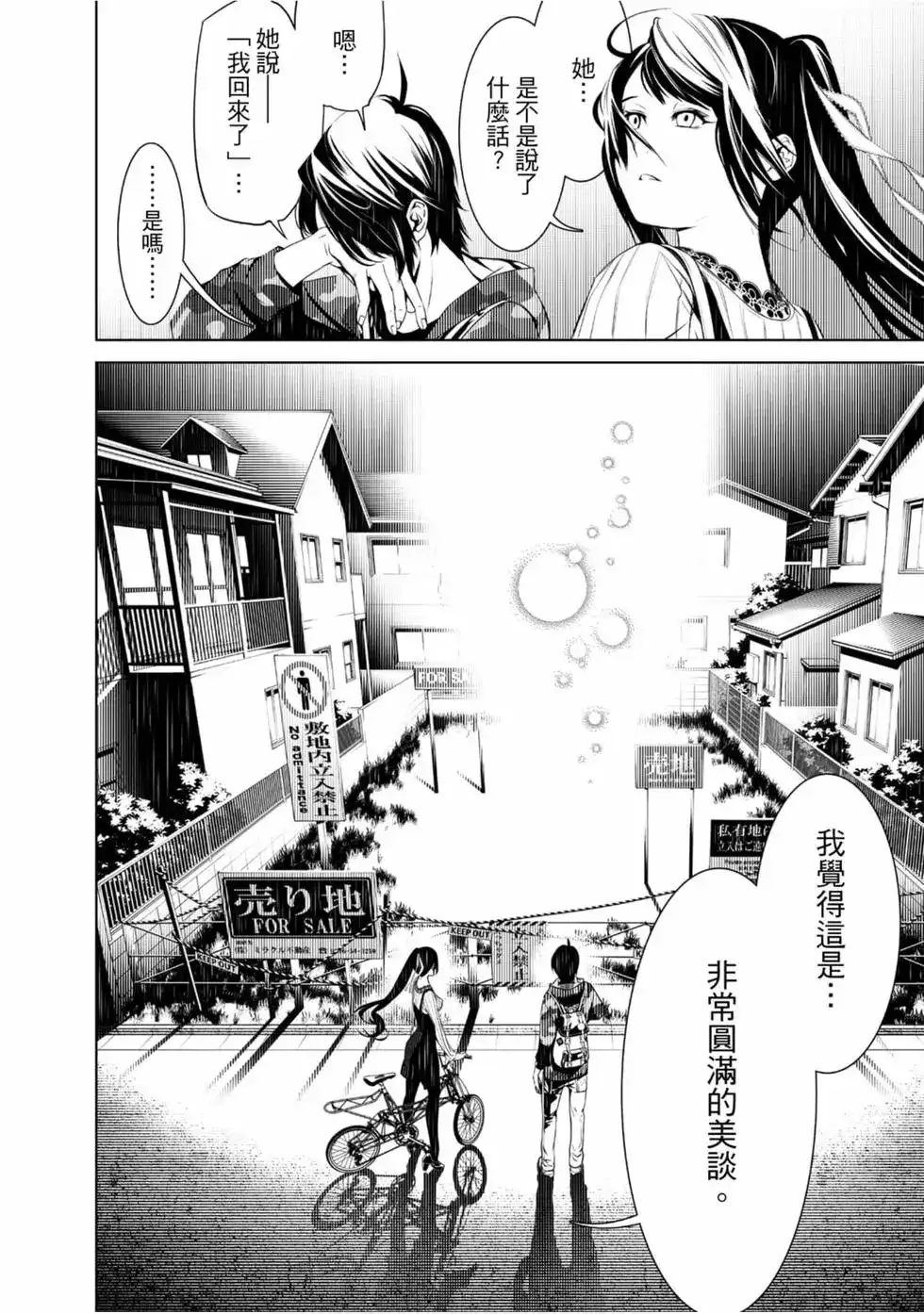 第168页