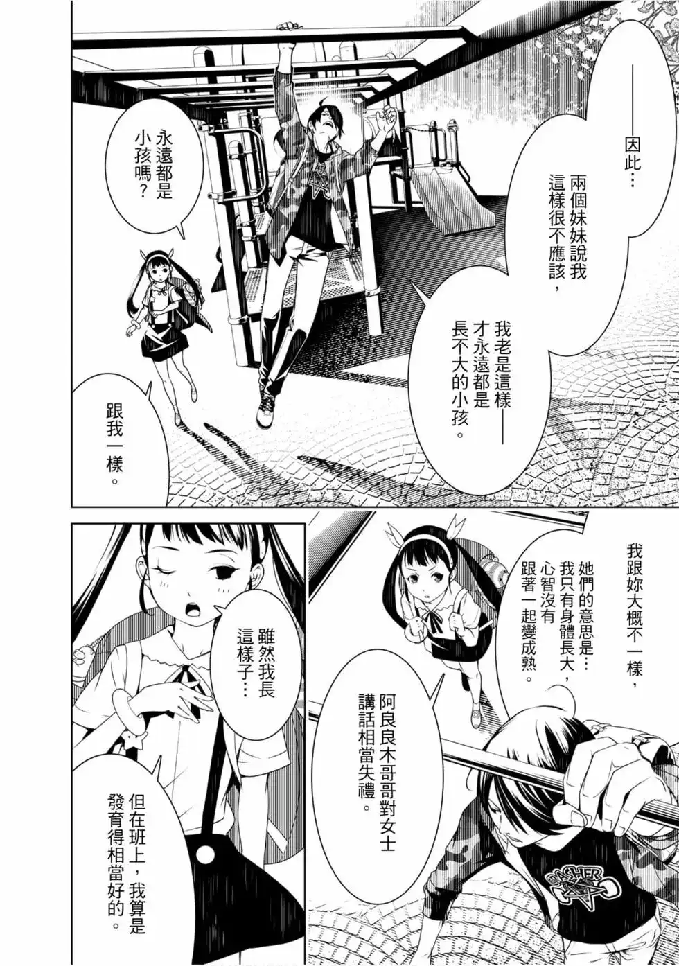 第38页