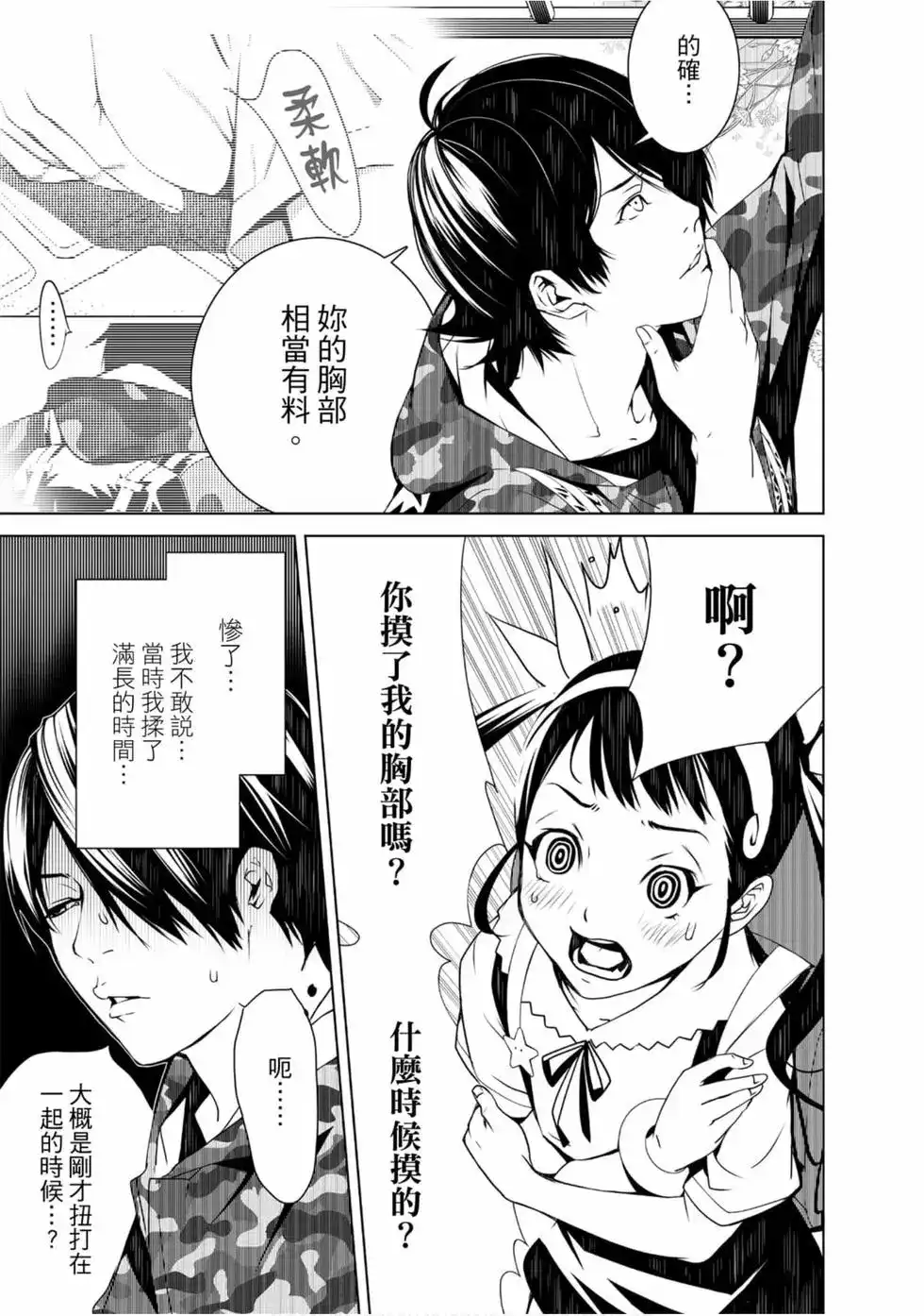 第39页