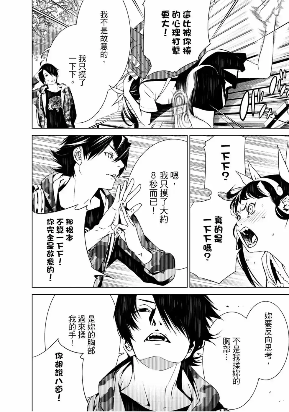 第40页