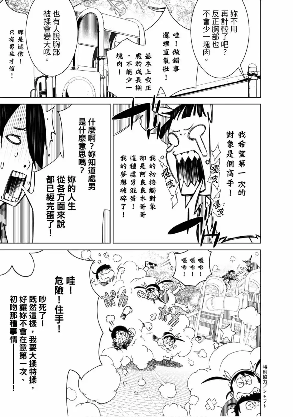 第43页