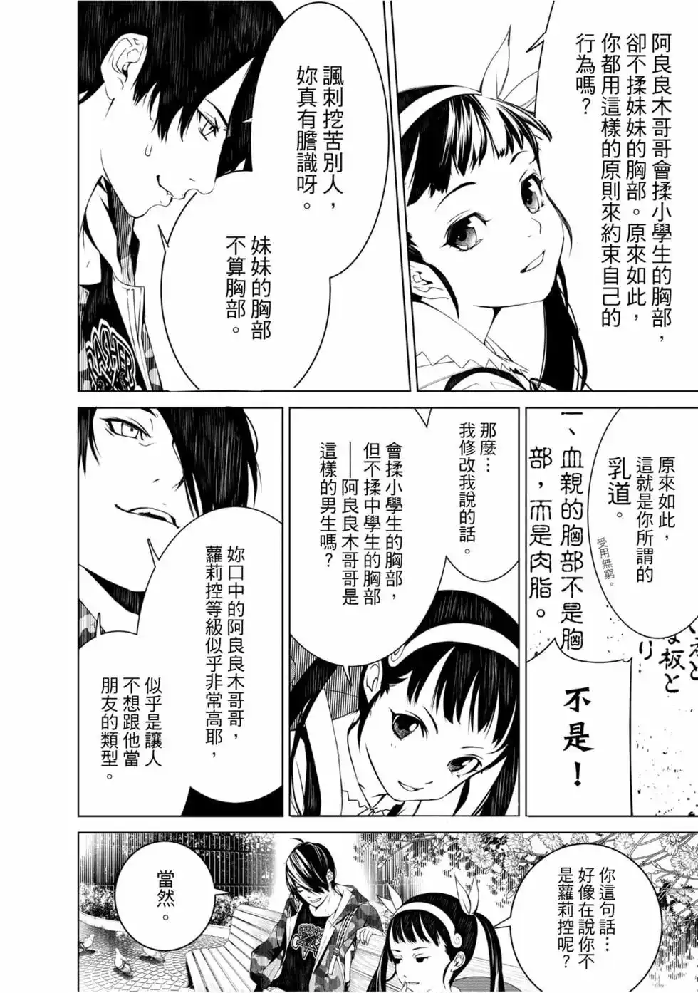 第48页