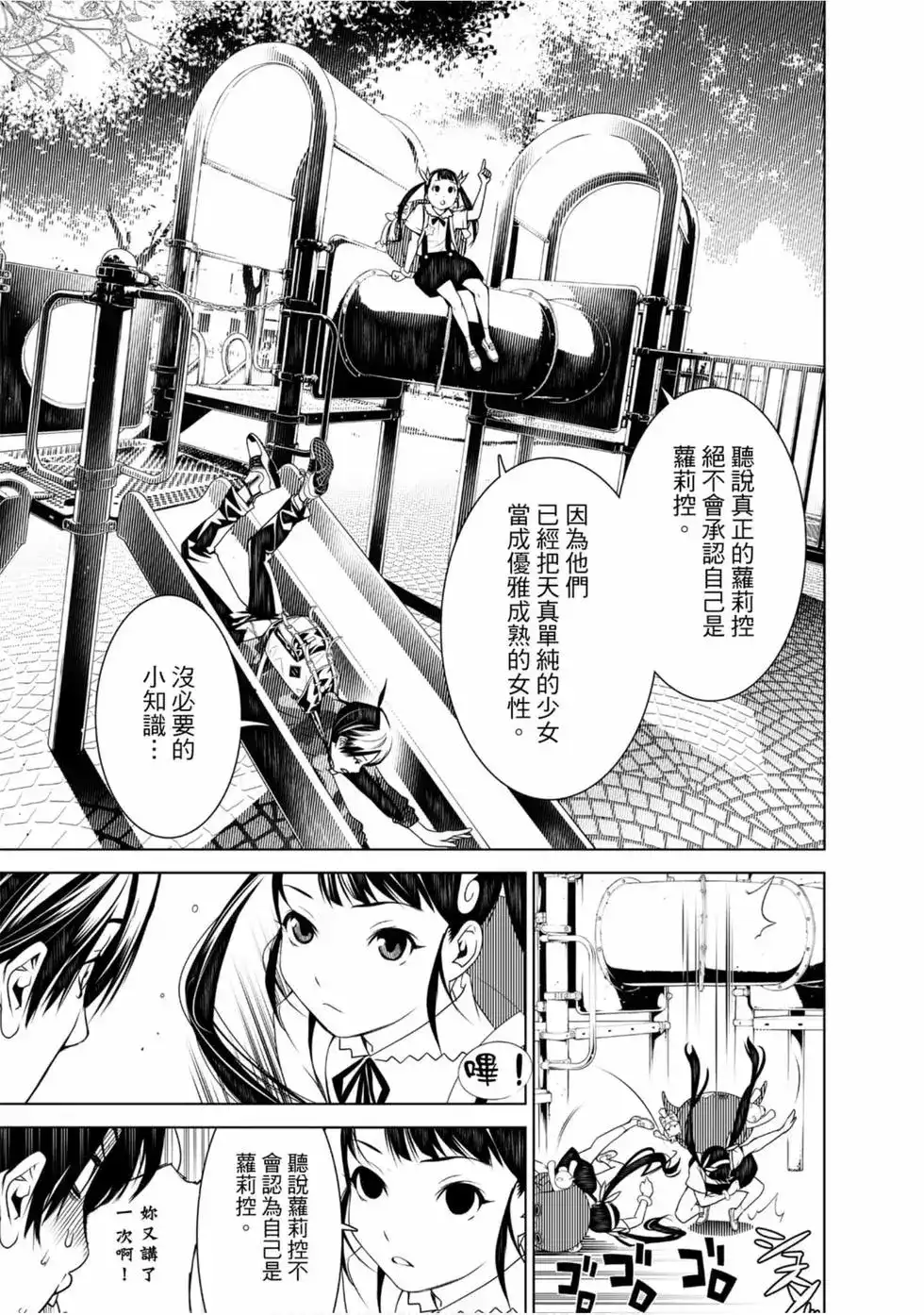 第49页