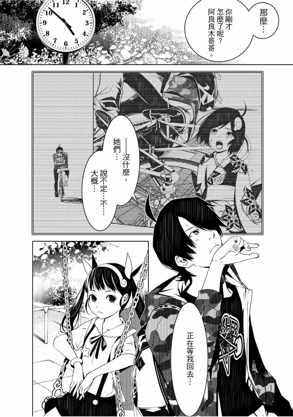第50页