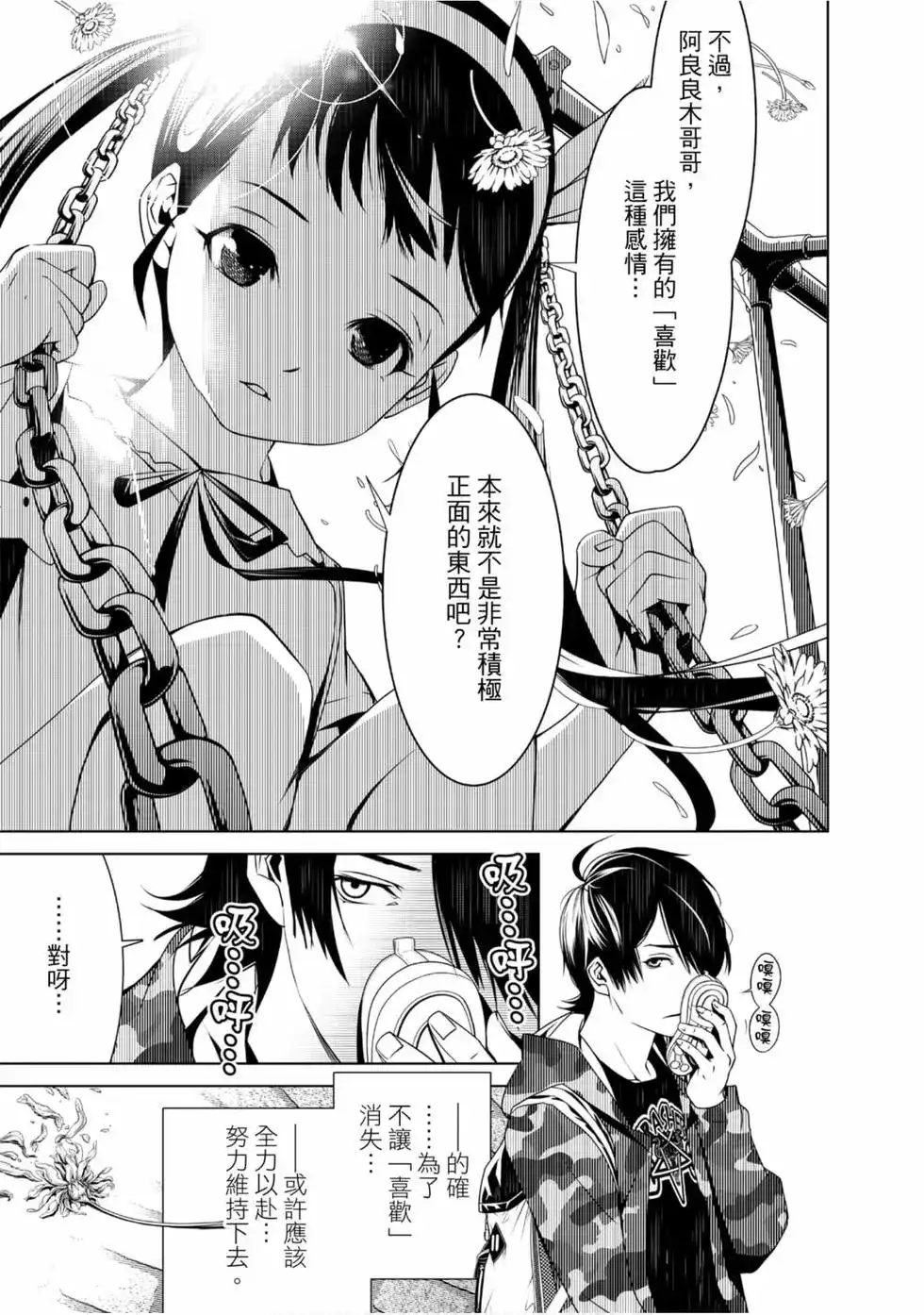 第55页