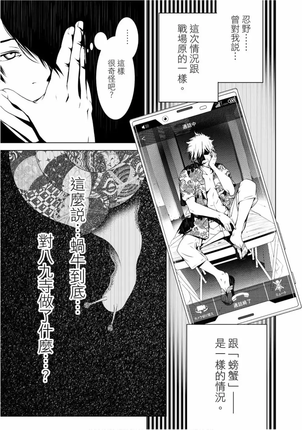 第61页