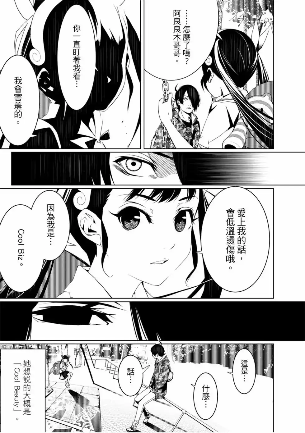 第63页