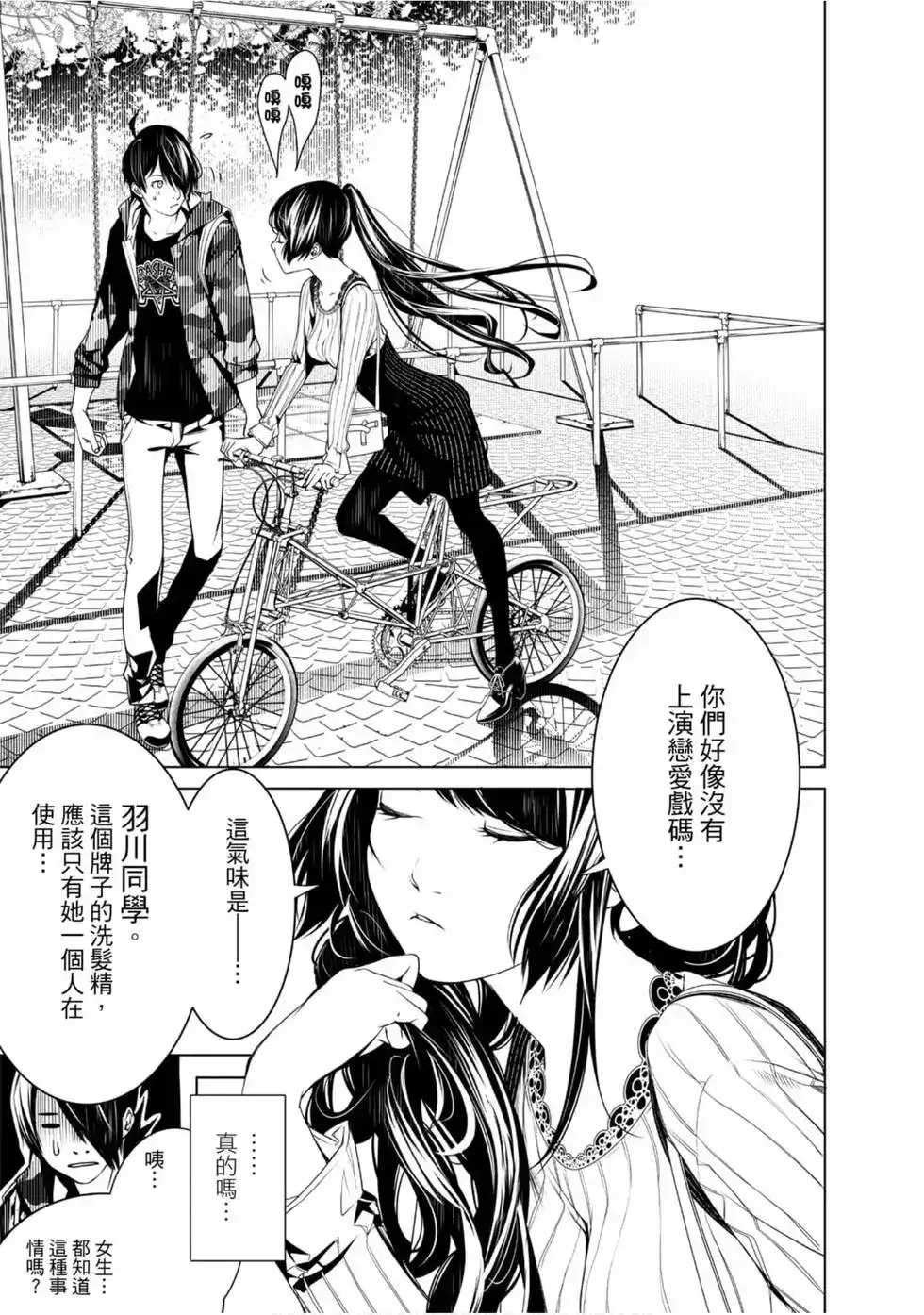 第65页