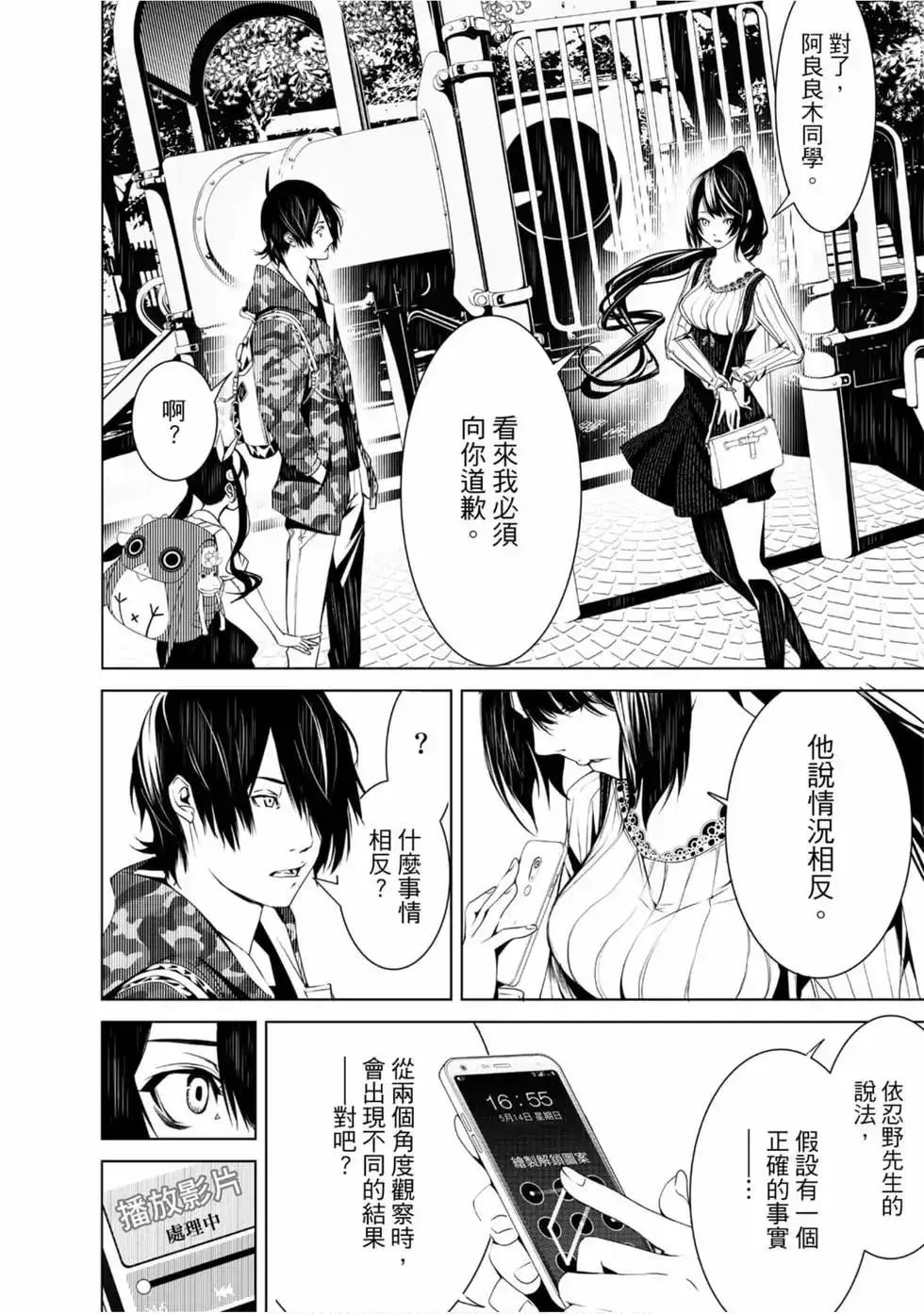 第70页