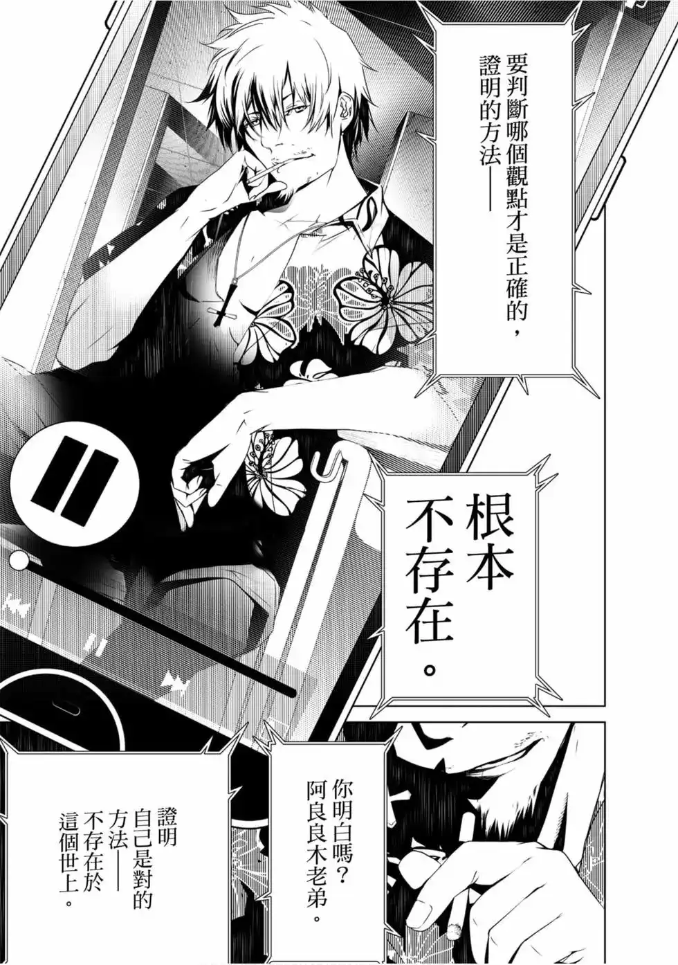 第71页