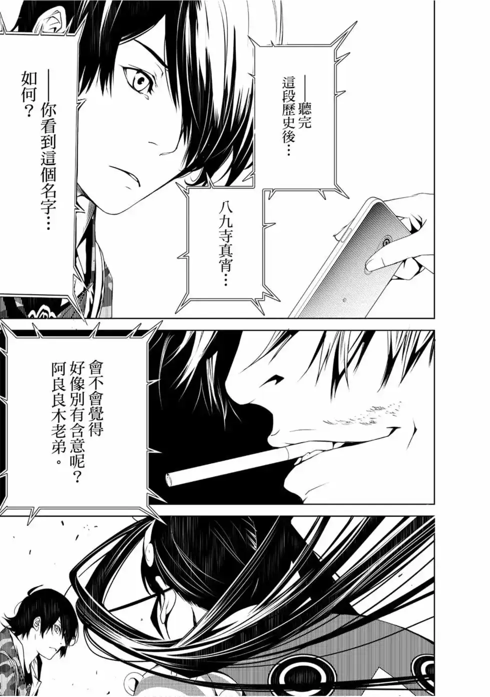 第77页