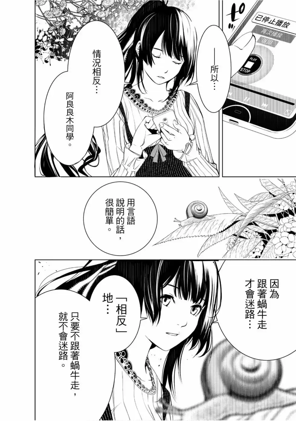 第78页
