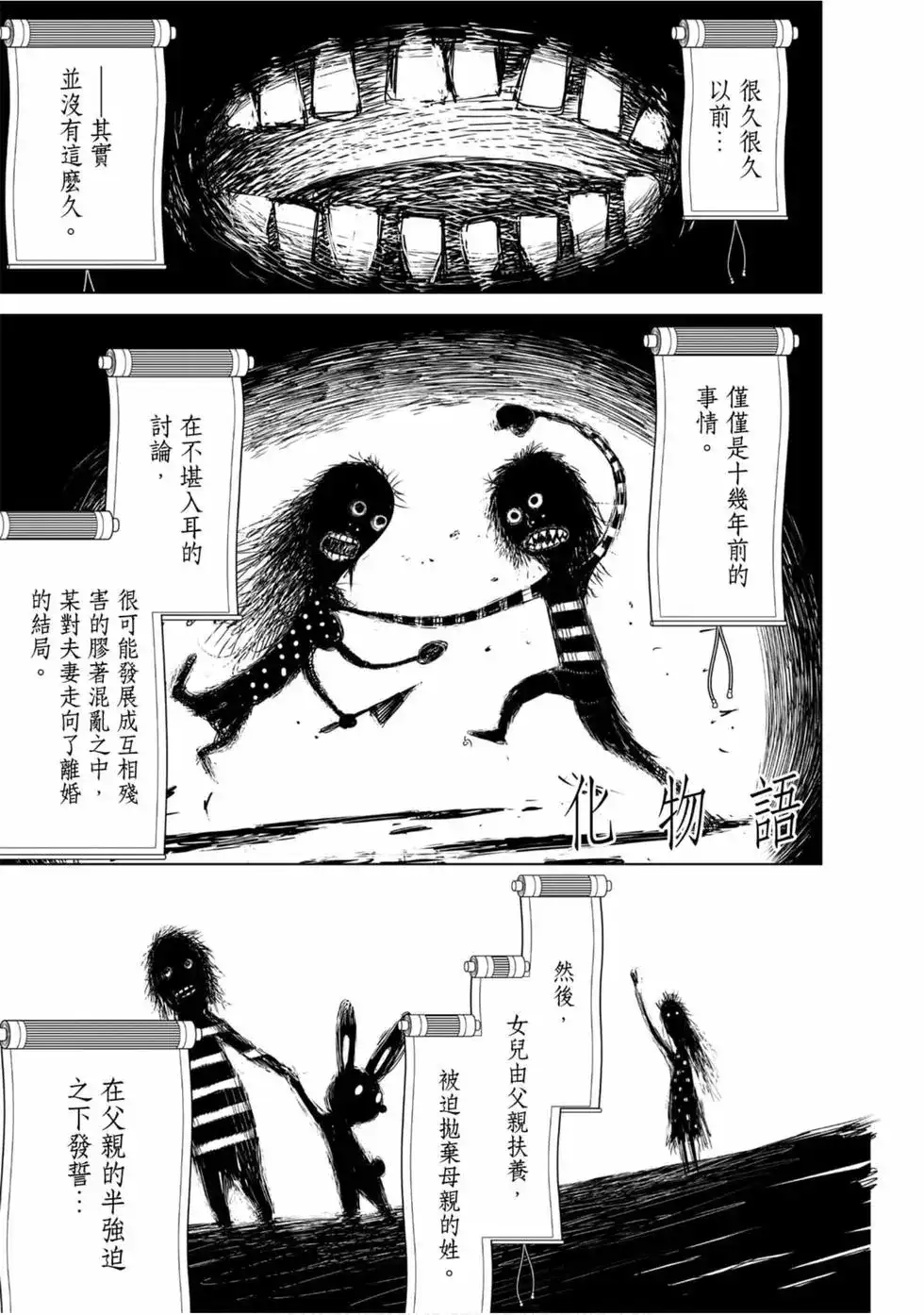 第85页