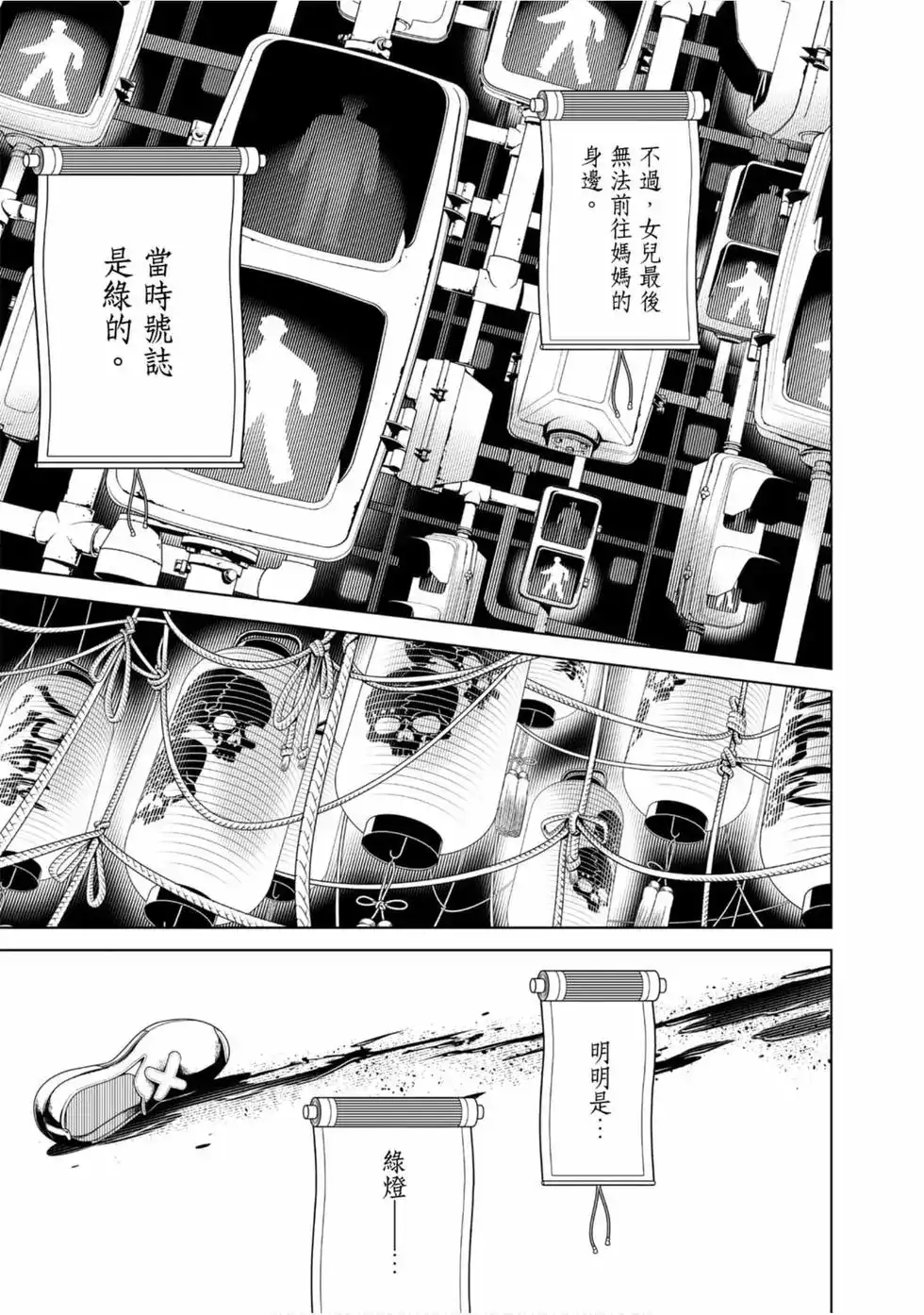 第91页