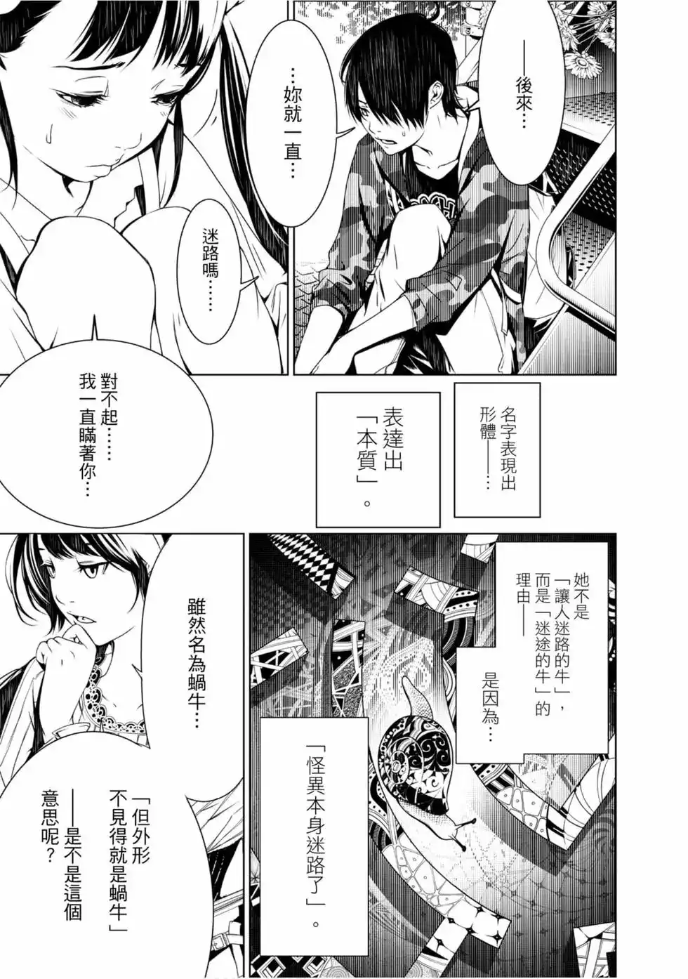 第93页