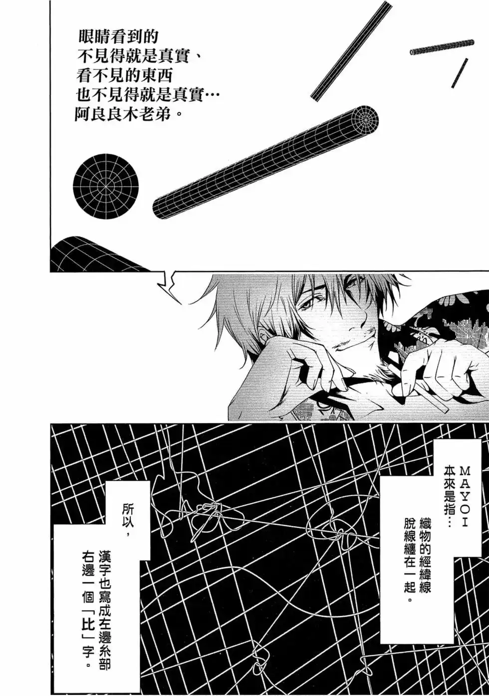第94页