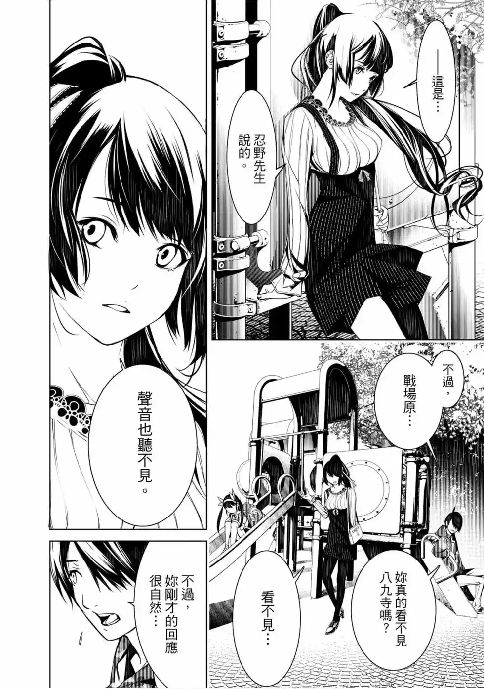 第96页
