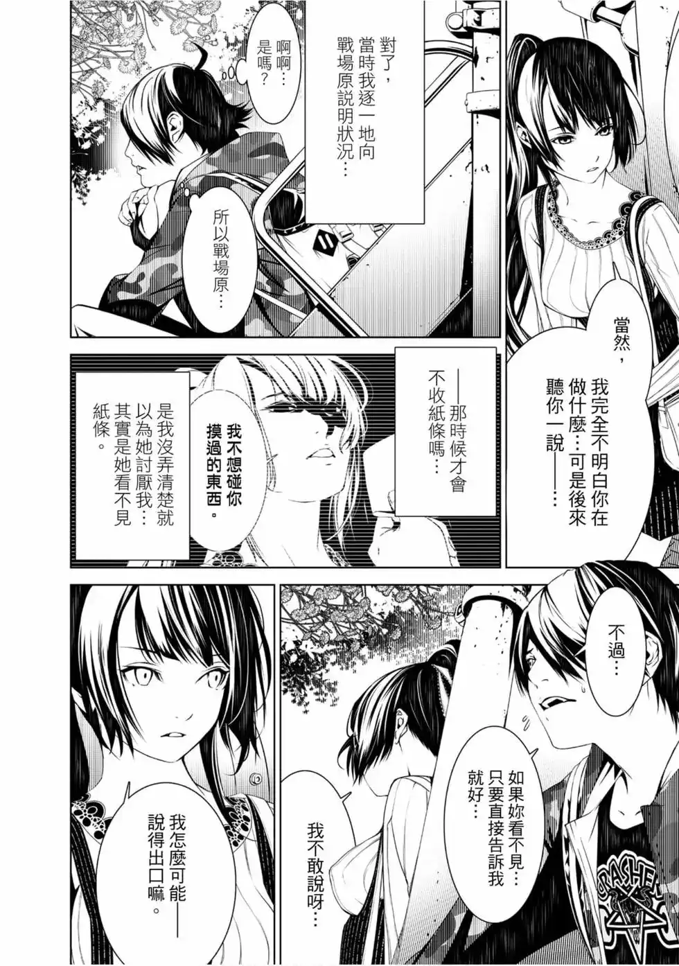 第98页