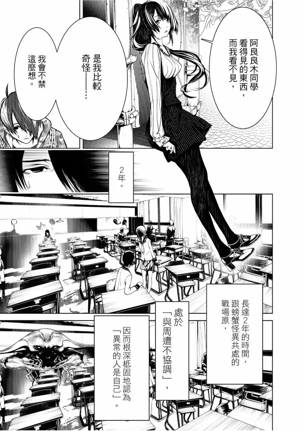 第99页