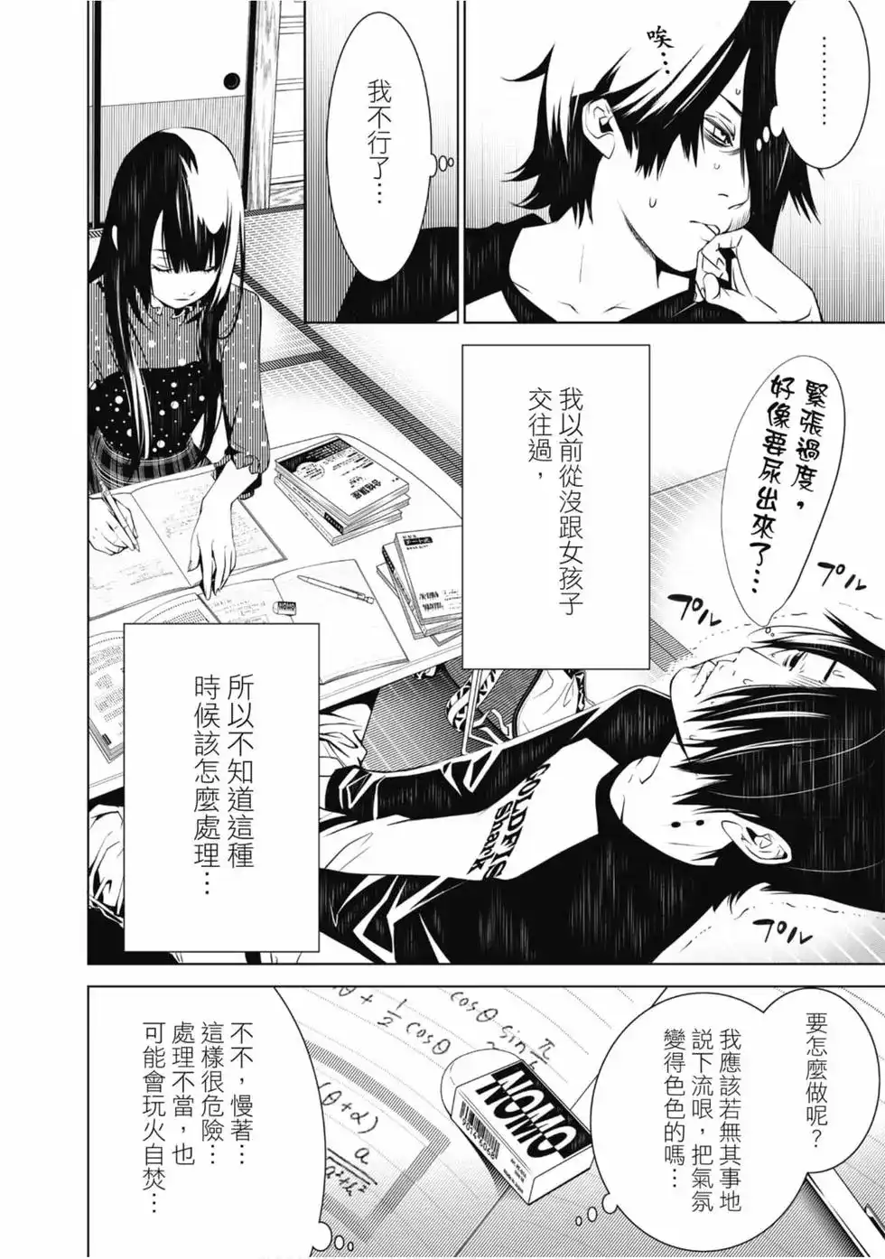 第100页