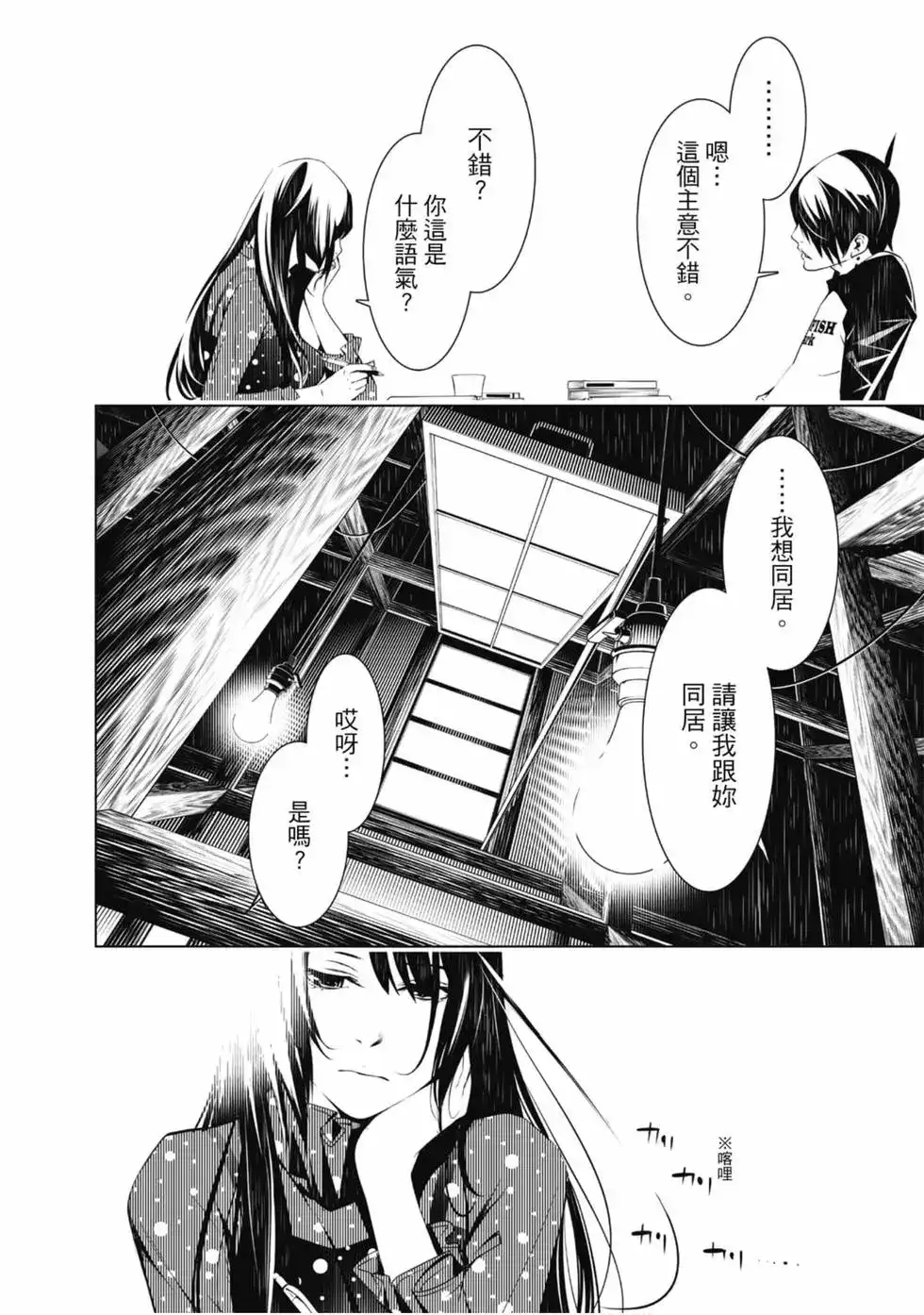 第102页