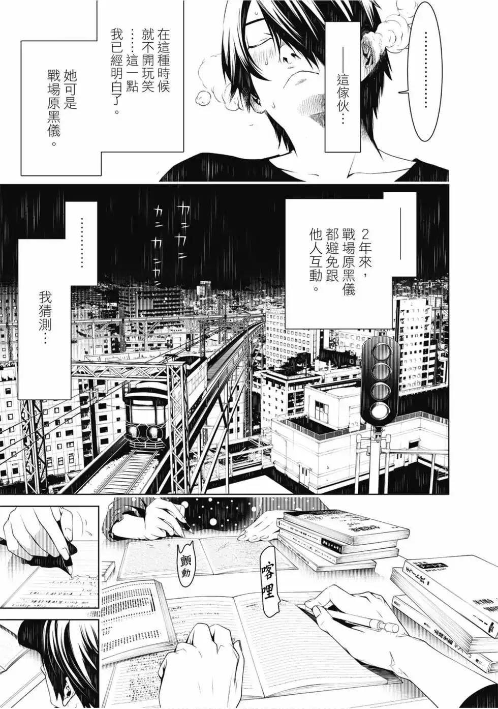 第103页