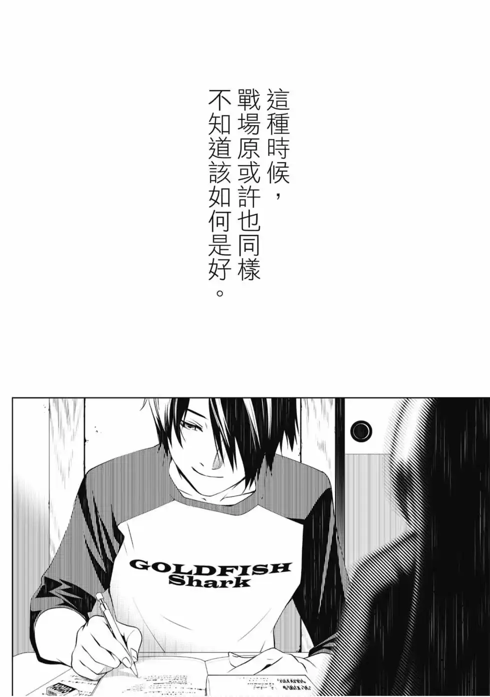第104页